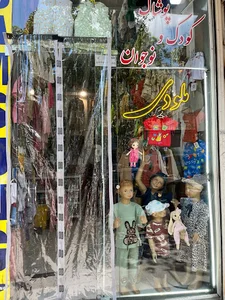 فروشگاه لباس کودک و نوجوان ملودی