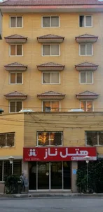 هتل ناز ۱ 2