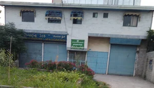 خانه بهداشت صفر آباد