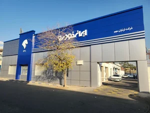 نمایندگی ایران خودرو کد ۱۲۶۹ 4