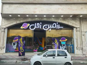 شهربازی سرزمین زحل 2