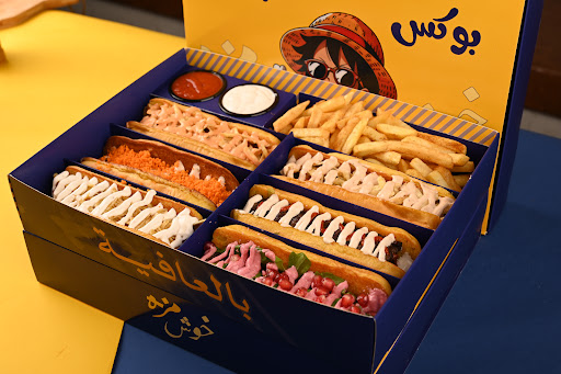 خوش مزة