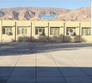 دبستان سينا دشتي