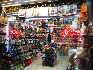 صندل نیکتا
