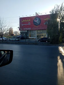 بازگانی فرش کلهر همدان)
