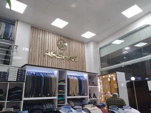 فروشگاه آرشاک
