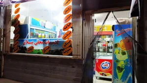 لبنیات محلی ییلاق