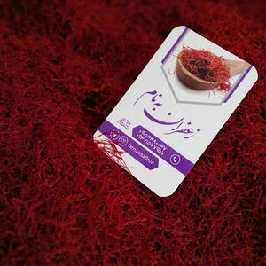 زعفران بنام