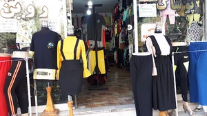 پوشاک روبن