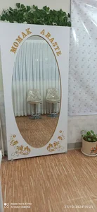 سالن زیبایی مومک اراسته