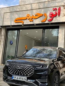 اتو گالری رحیمی