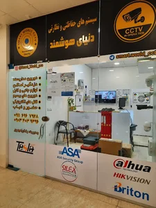 فروشگاه دنیای هوشمند