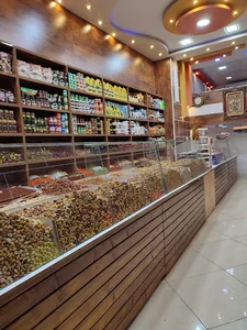 آجیل و خشکبار تشریفات