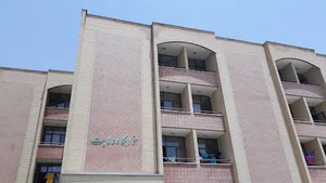 خوابگاه ولایت دانشگاه شهرکرد