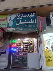 کلید سازی اطمینان_غلامی 3