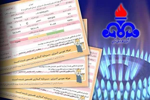 چگونه قبض گاز را غیرحضوری پرداخت کنیم؟