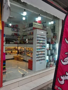 فروشگاه آرایشی بهداشتی دلاریس