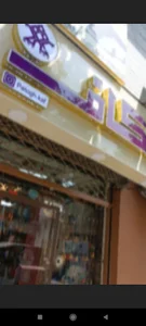 پاتوق هنر کاف