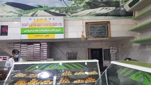 قنادی ستاره شهر