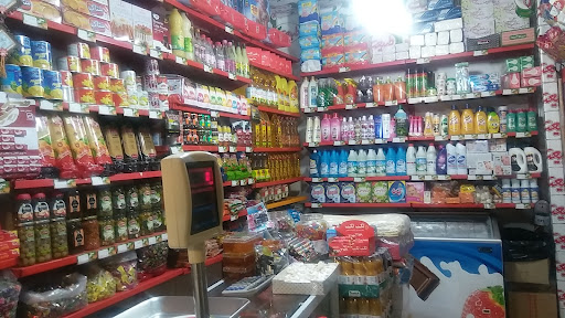 سوپرمارکت امیرمهدی