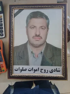 تخمه وآجیل سیدحسین