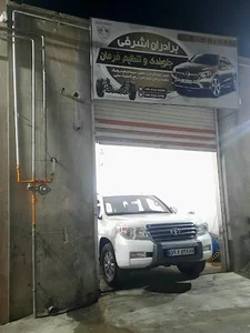 جلوبندی سازی برادران اشرفی