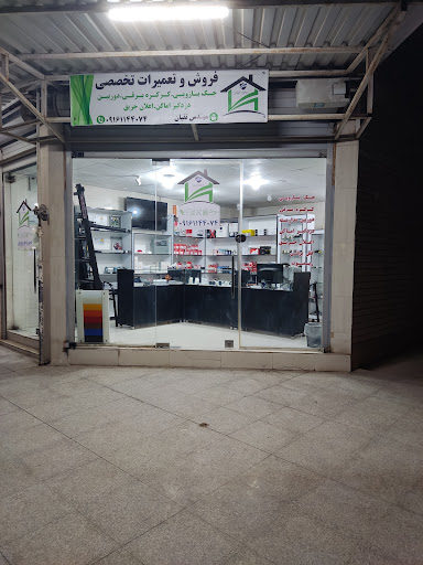 حفاظتی نظارتی و درب های اتوماتیک ایمن نوین