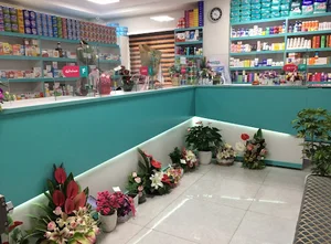 داروخانه دکتر رشیدی