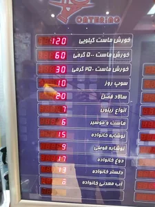 رستوران صد و ده 4