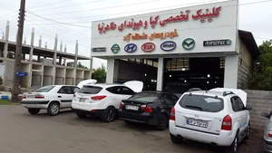 کلینیک کیاوهیوندای عباس طاهرنیا