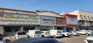 شركة رواد الصفاء