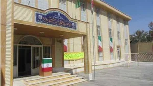 دبیرستان دوره اول تیزهوشان شهید بهشتی بروجرد