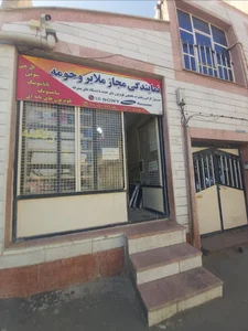 نمایندگی تعمیرات تلویزیون ال‌جی و سامسونگ《زنگنه》
