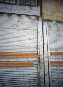 بورس لوازم یدکی پیکان پژوئی