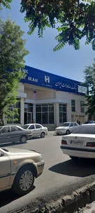 بانک صادرات ایران شعبه مرکزی