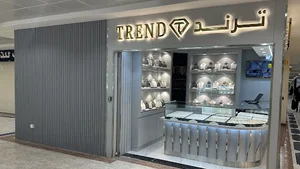 ترند TREND