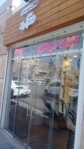 کاغذ دیواری،پارکت، دکوراد