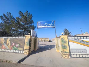 هنرستان کار و دانش فدک