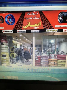 پرشین پژو
