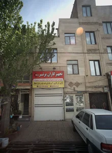 تجهیزکاران برتر