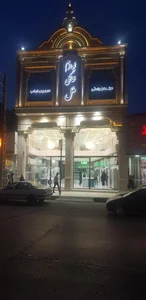 لوازم خانگی امینی 2