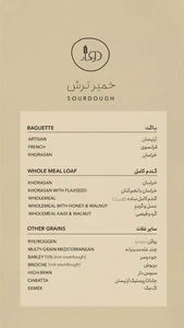 دوبار 3