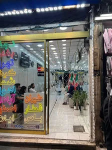 شرکت خدمات هوایی همسفر پرواز طلایی 2