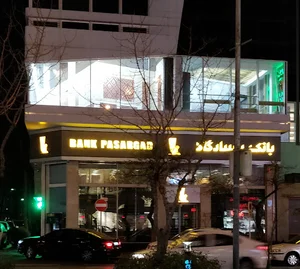 بانک پاسارگاد
