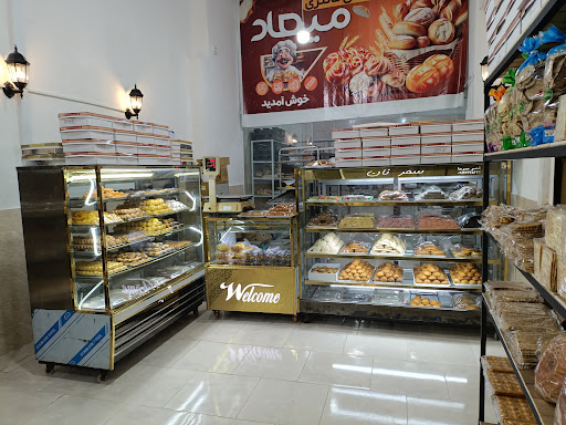 نان فانتزی میعاد(نان و شیرینی)