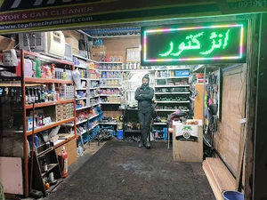کلنیک موتوچک«MOTOCHEK 1»