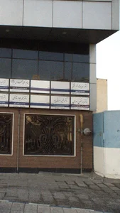 دکتر فهیمه احساني پور