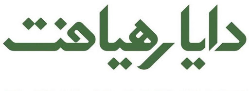 Rahyaft Co