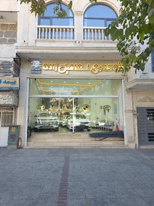 اتو گالری اسماعیل زاده