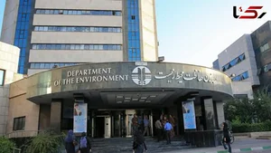 اداره محیط زیست شهرستان گرمسار